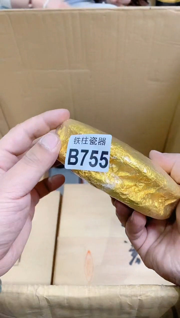 【闪购商品】瓷片755茶茶茶茶茶茶茶茶茶茶茶茶茶茶茶茶