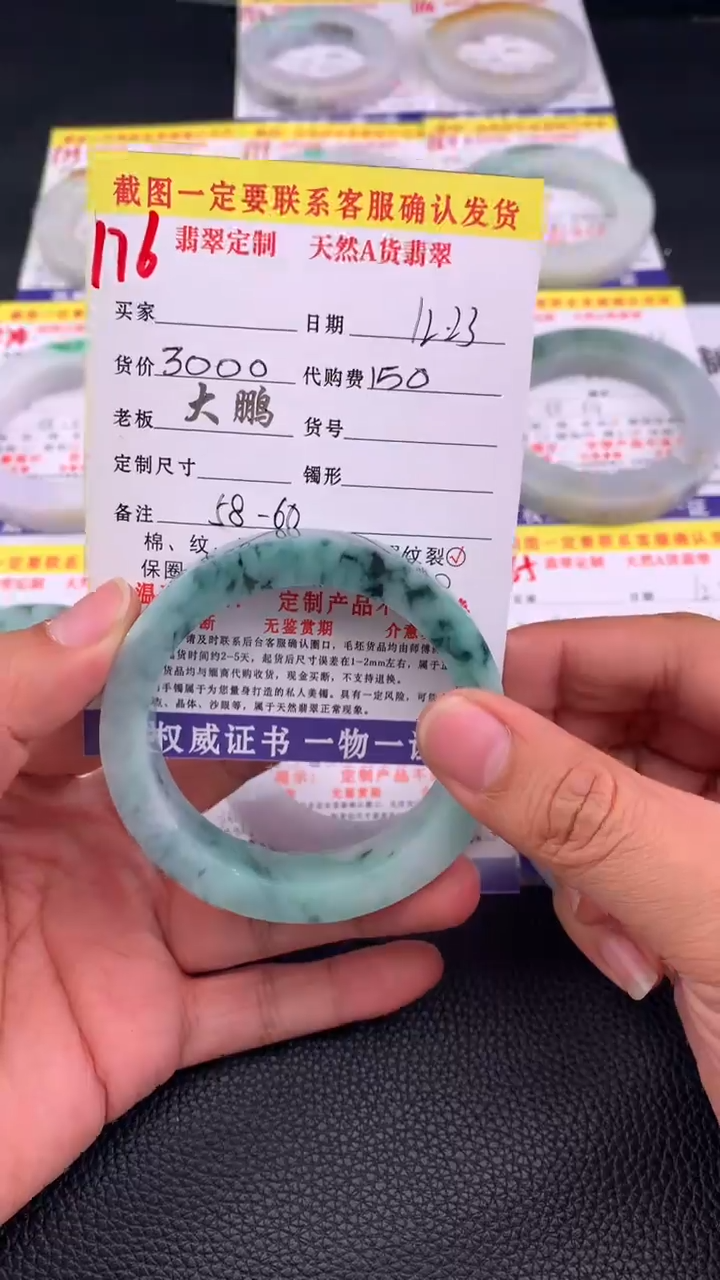 未镶嵌手镯定制翡翠176#手镯定制链接