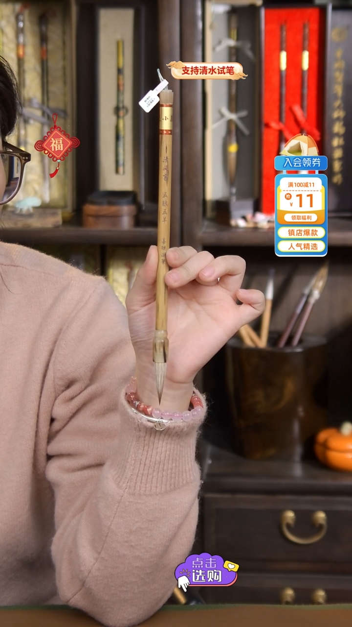 【闪购商品】14号 清风客 五狼五羊蒜头3.5*1