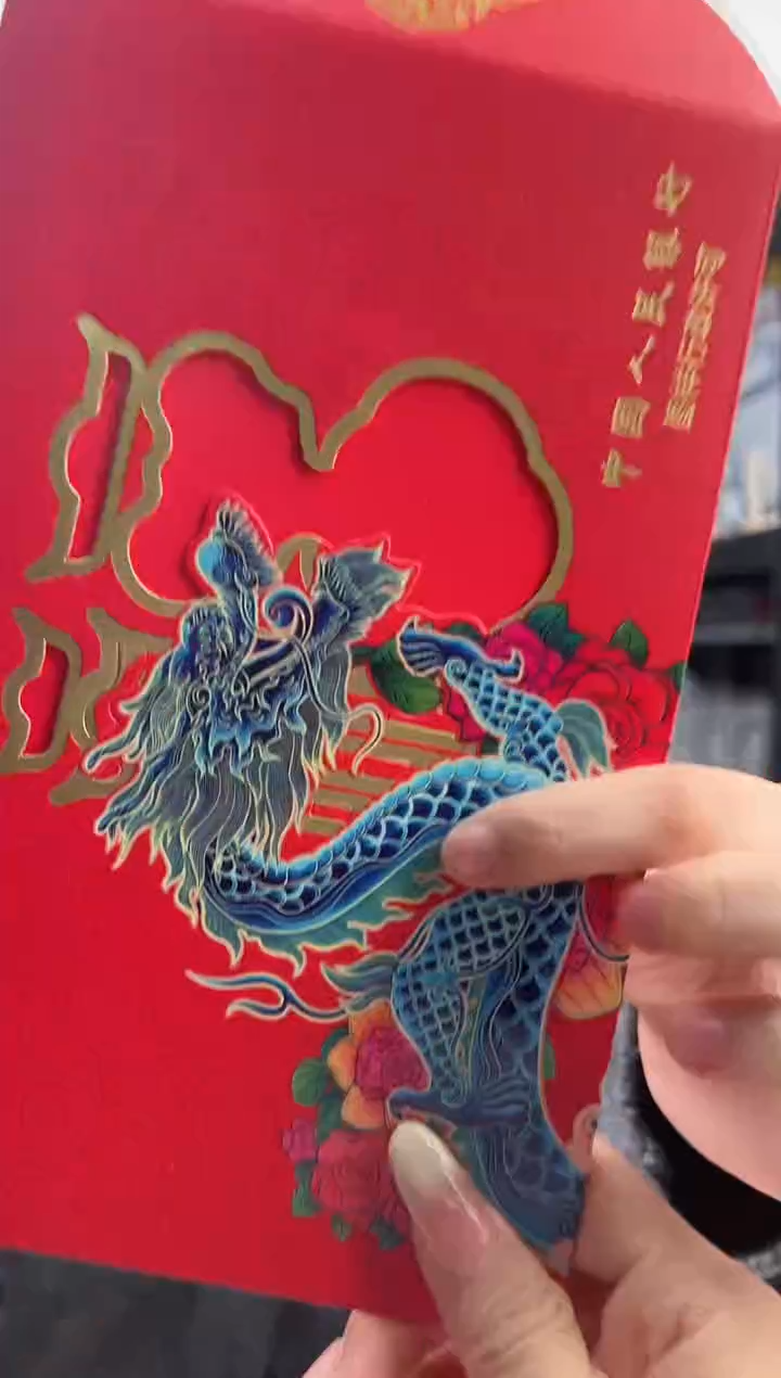 迎接新世纪纪念钞 龙 RCGS评级 金