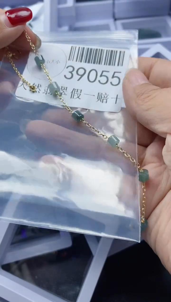 【闪购商品】翡翠吊坠(不含链)未镶嵌39055