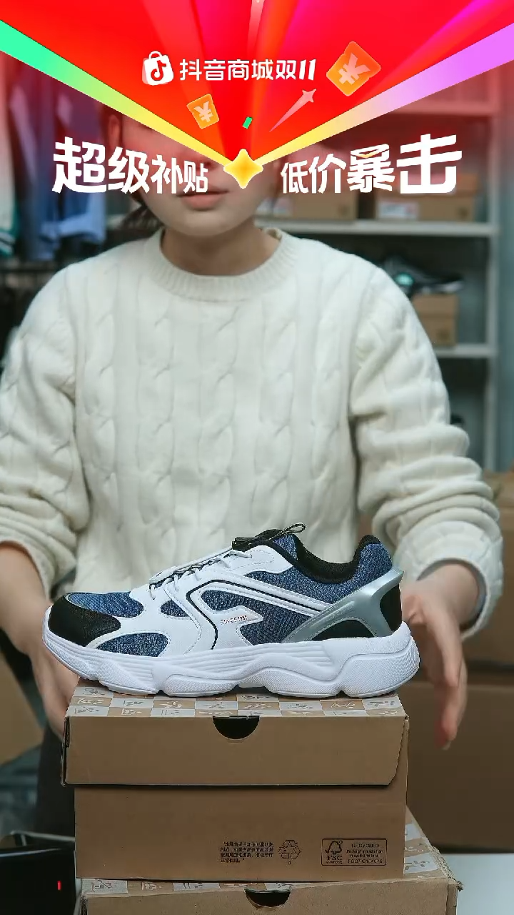 EVA闪购安踏儿童断码孤品：38