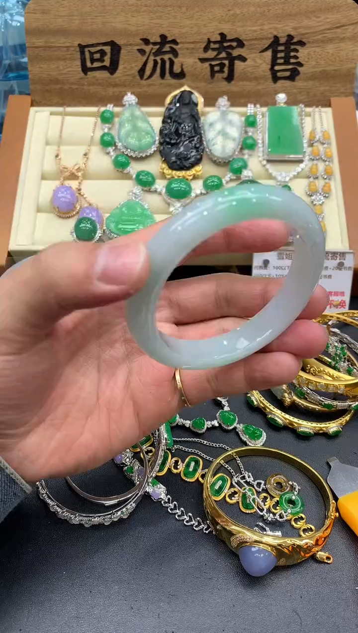 【闪购商品】翡翠手镯未镶嵌514-中国好珍宝