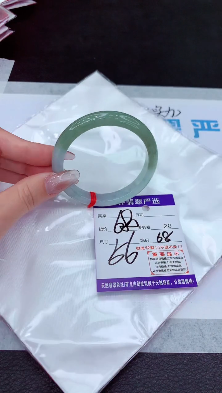 【闪购商品】翡翠手镯未镶嵌1111111111111111111
