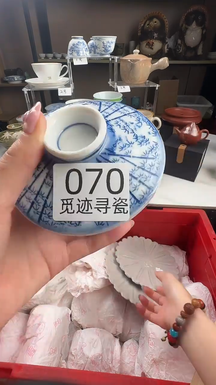 瓷片通*感谢您的支持选购哦！！