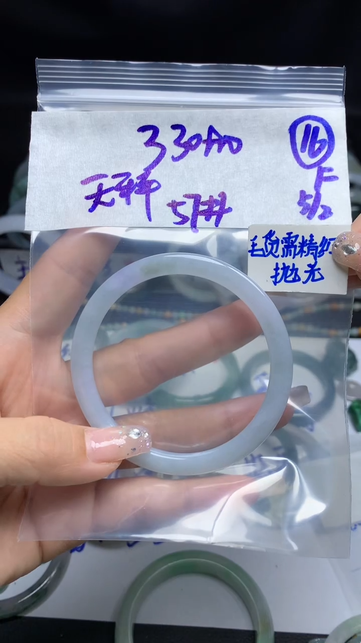 【闪购商品】定制翡翠合金毛货需精细抛光16号340元57圈