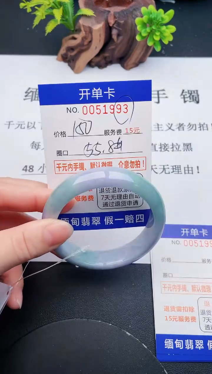 【闪购商品】93丽致优雅手镯时尚百搭