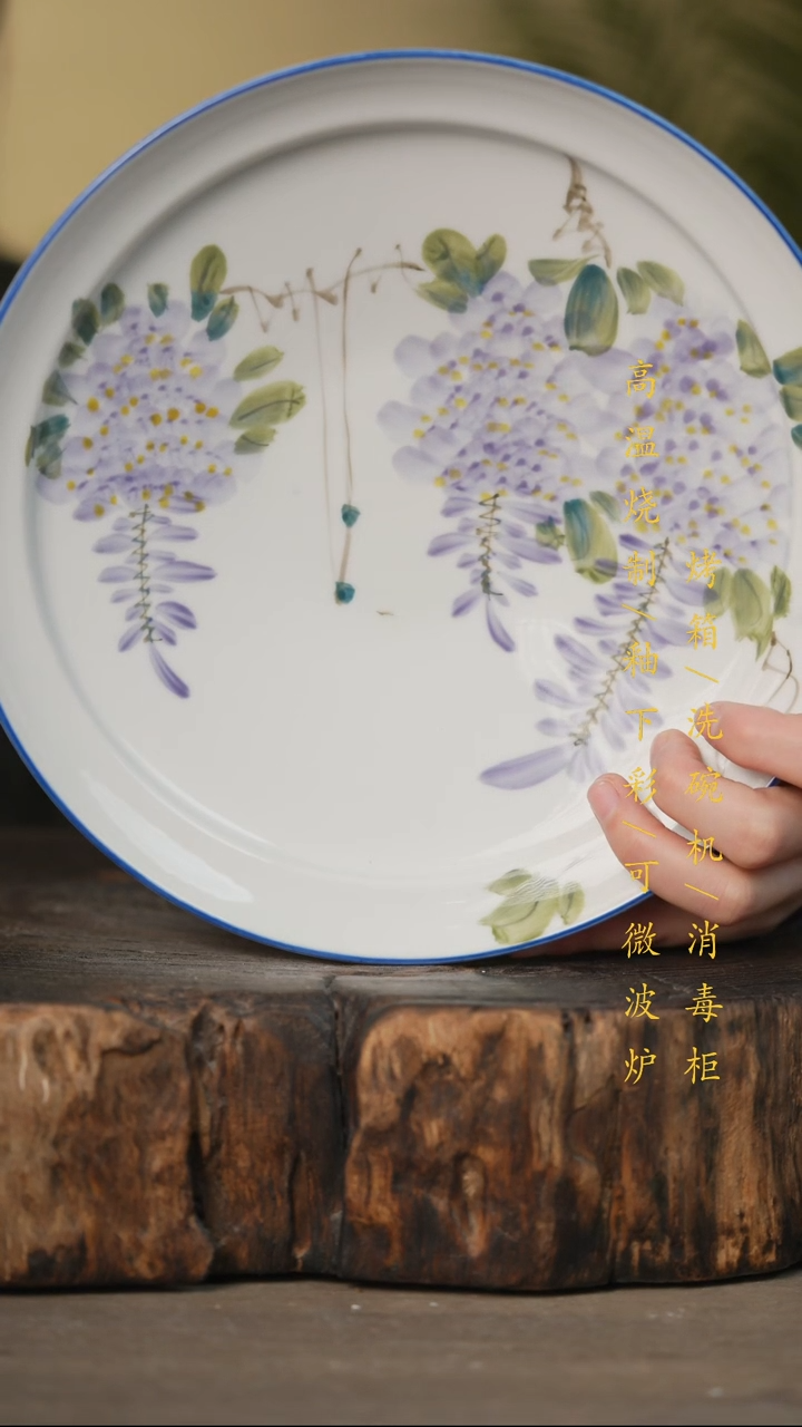 瓷片景德镇高温釉下彩可微波烤箱洗碗机