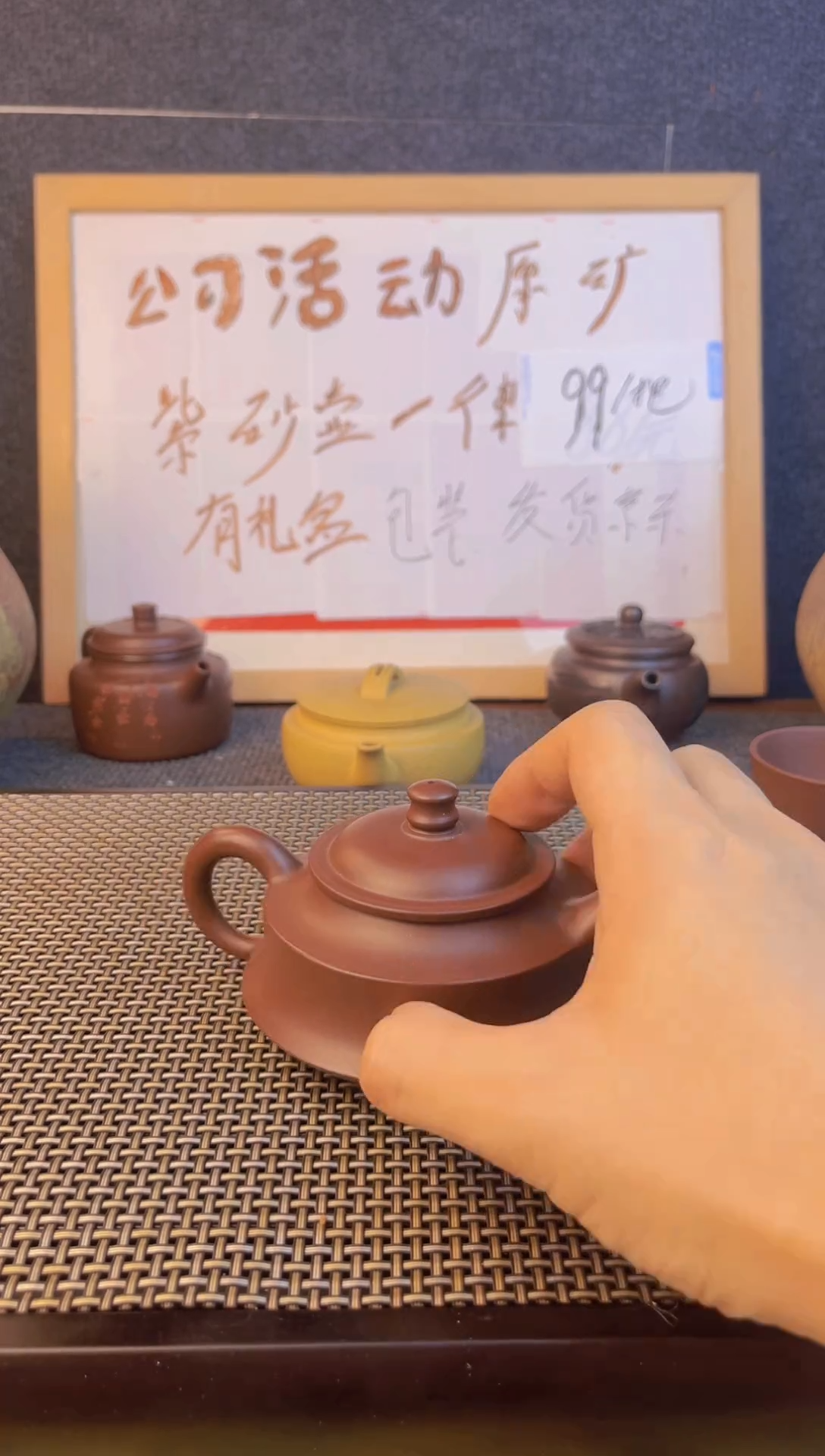 茶壶紫砂茶壶紫砂查壶闪购003