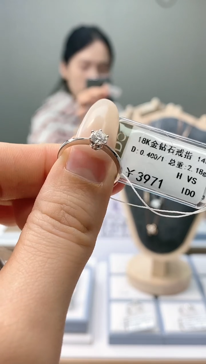 【闪购商品】钻石戒指/指环18K金镶嵌天然钻石仅此一件