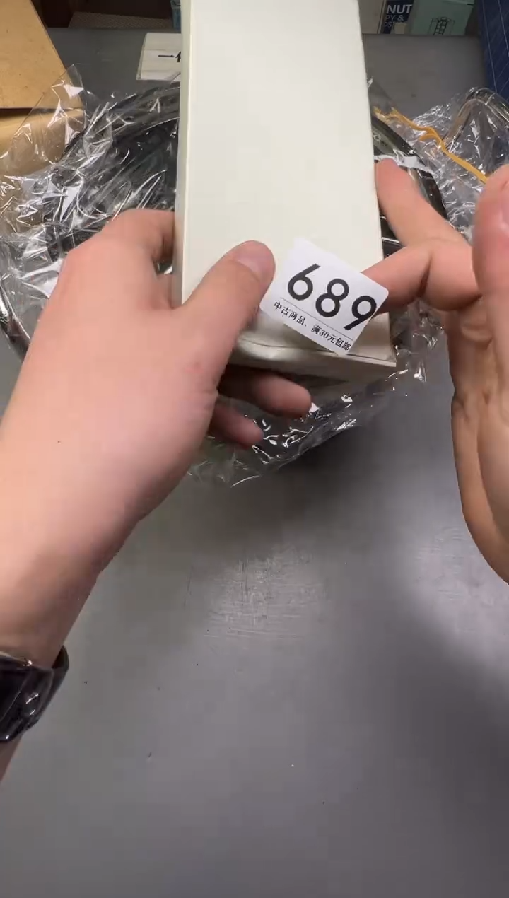 瓷片琦*689号满30米包邮，碰瓷社感谢您的支持~