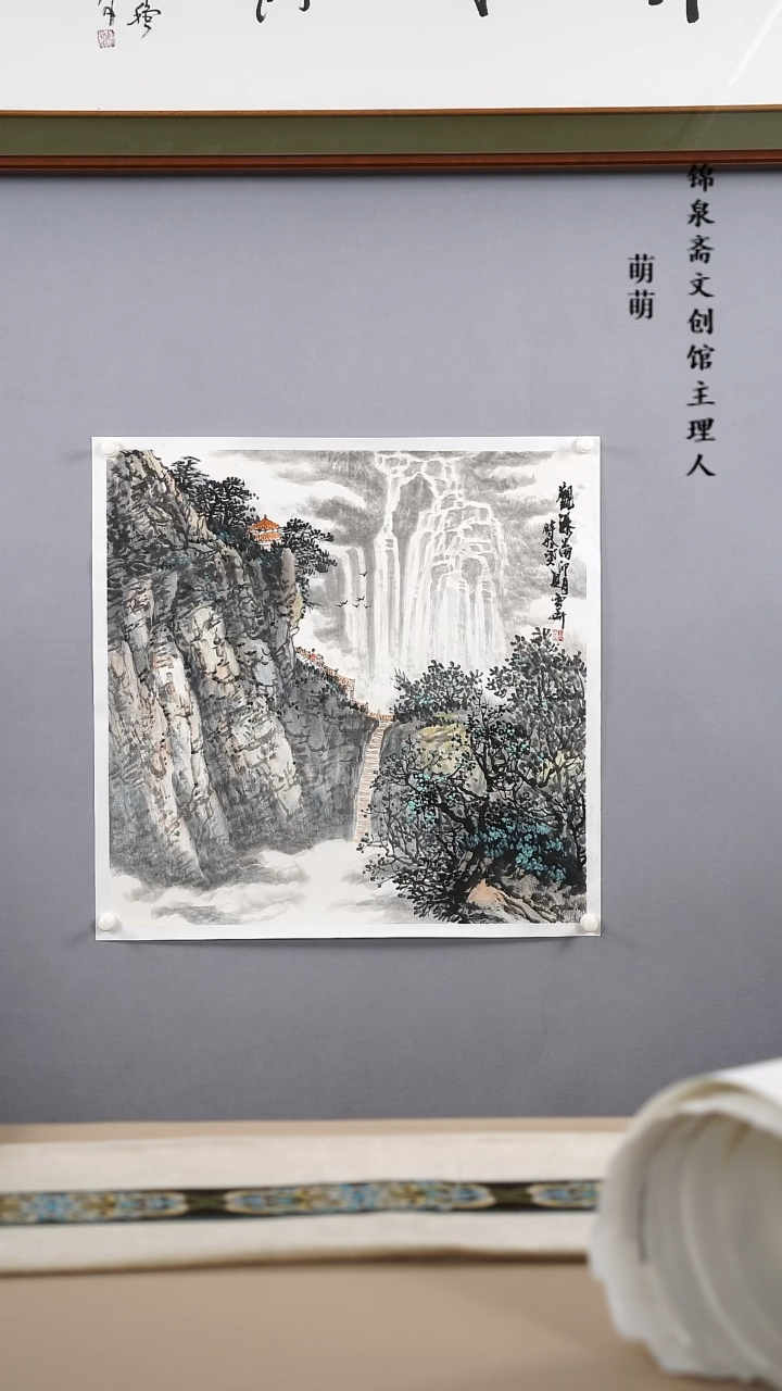 【闪购商品】国画68*68陈老师国画托片手绘作品