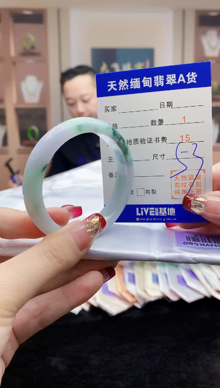 【闪购商品】翡翠手镯未镶嵌    H16-14