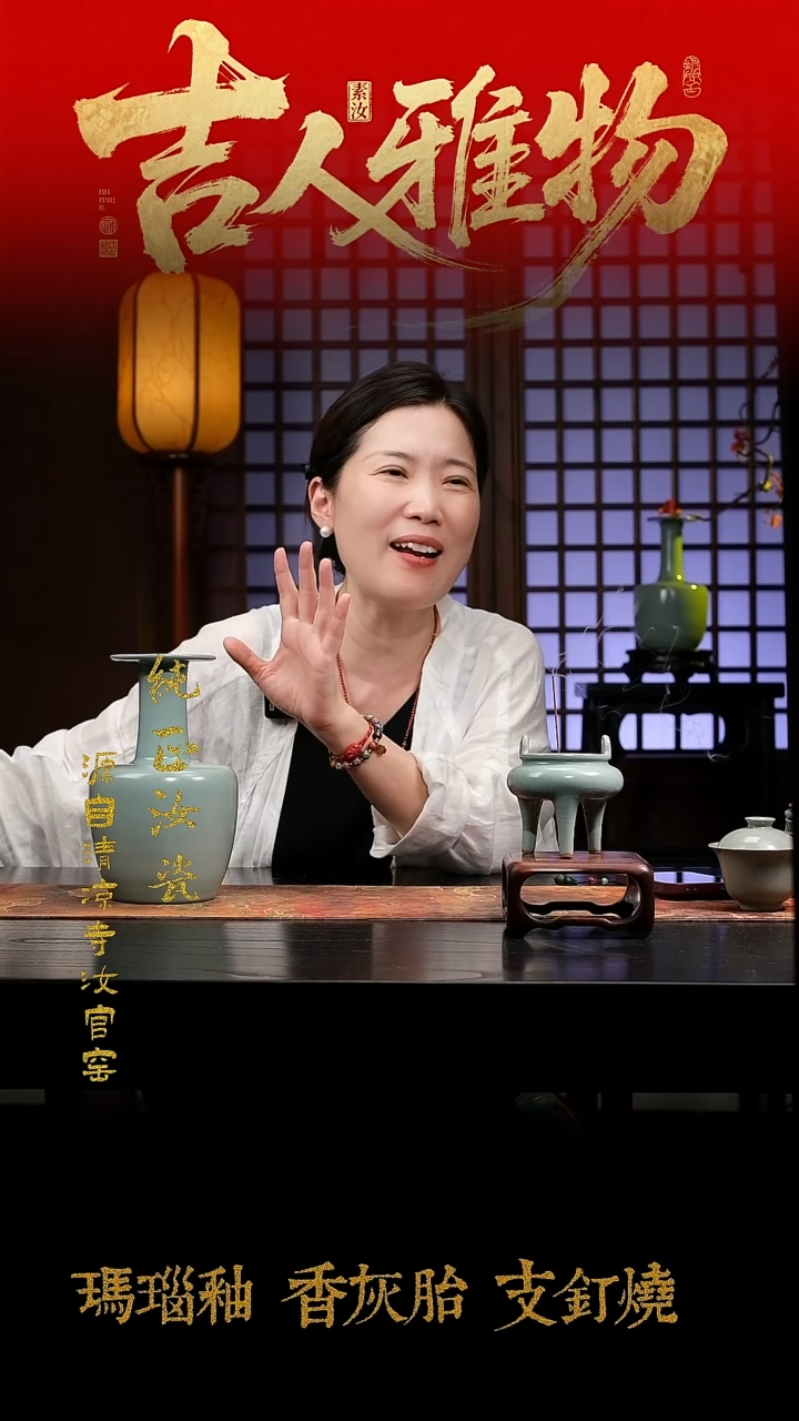 摆件松****育微瑕清凉寺原矿釉盘口瓶