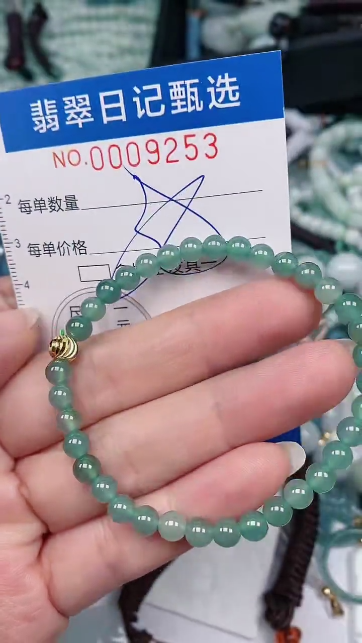 【闪购商品】翡翠颈饰未镶嵌00009253