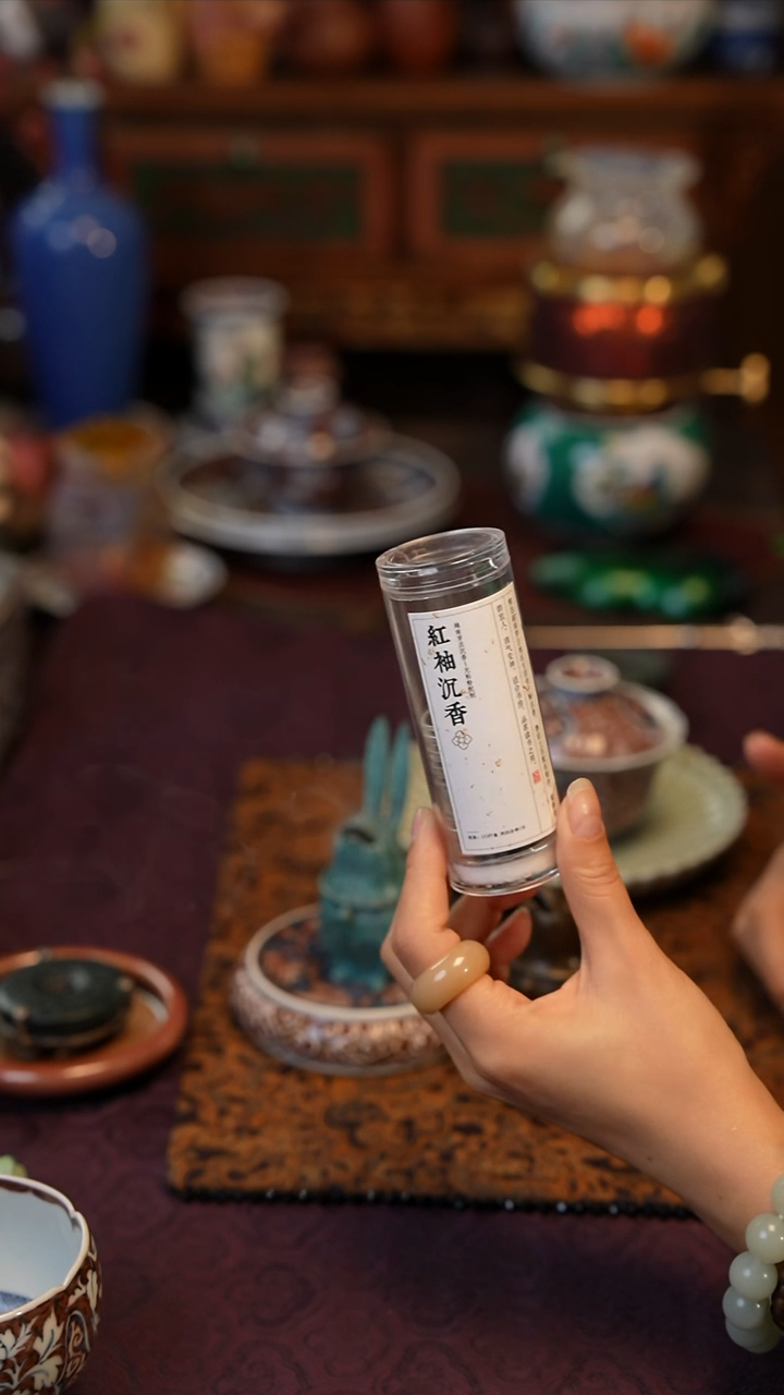 沉香  景德镇陶瓷福利款