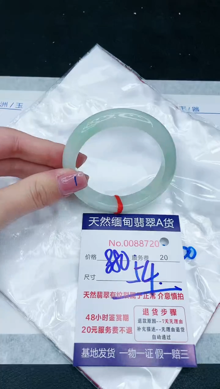 【闪购商品】翡翠手镯未镶嵌11111111111