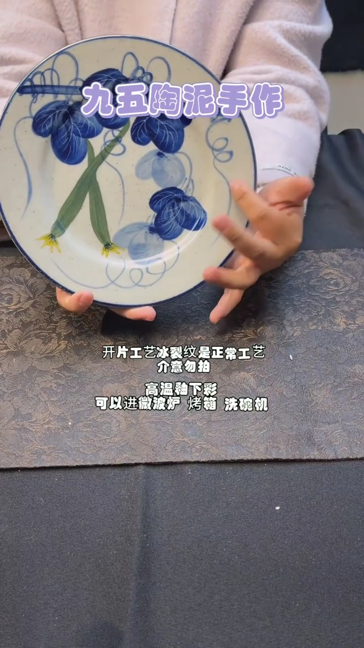 【闪购商品】九五陶泥随机一个画面@506