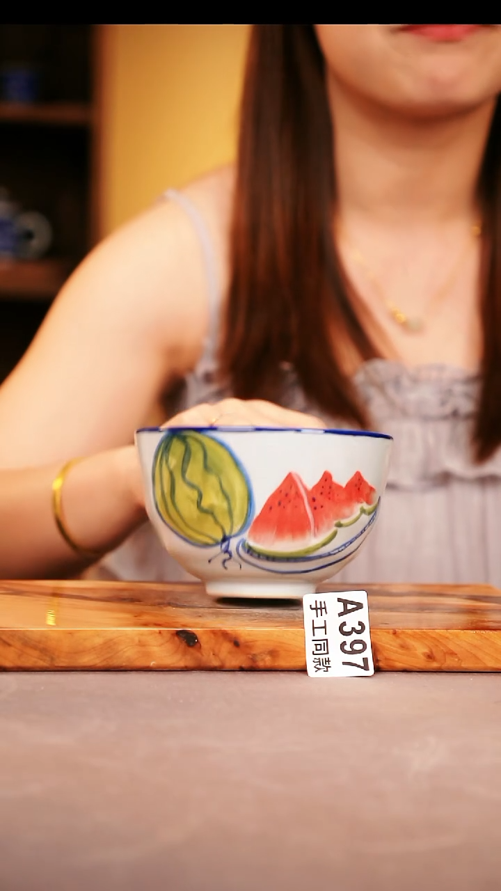 其他A397陶然集器瓷器