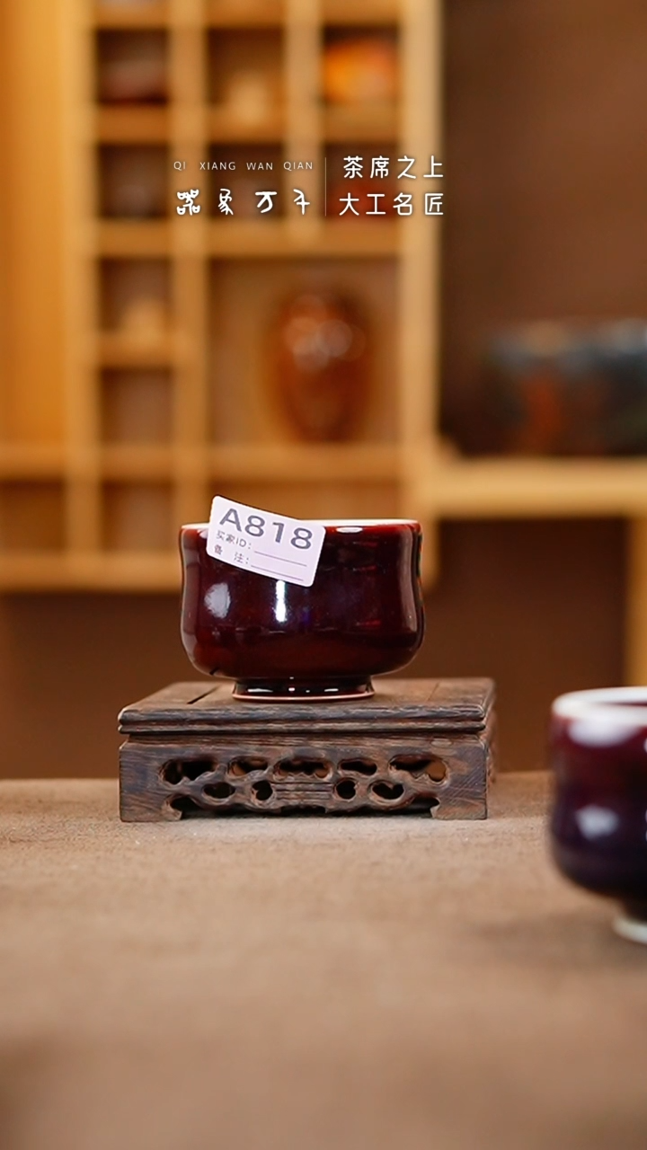 【闪购商品】瓷片钧瓷手作美器 叶A818