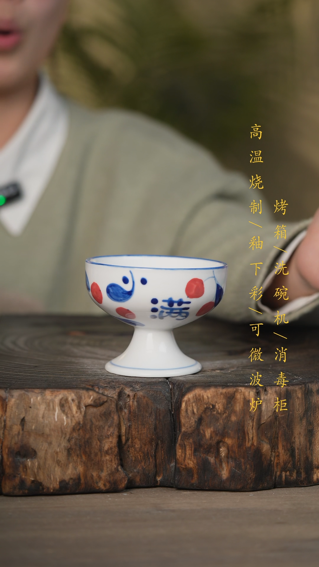 【闪购商品】瓷片景德镇高温釉下彩可微波烤箱洗碗机