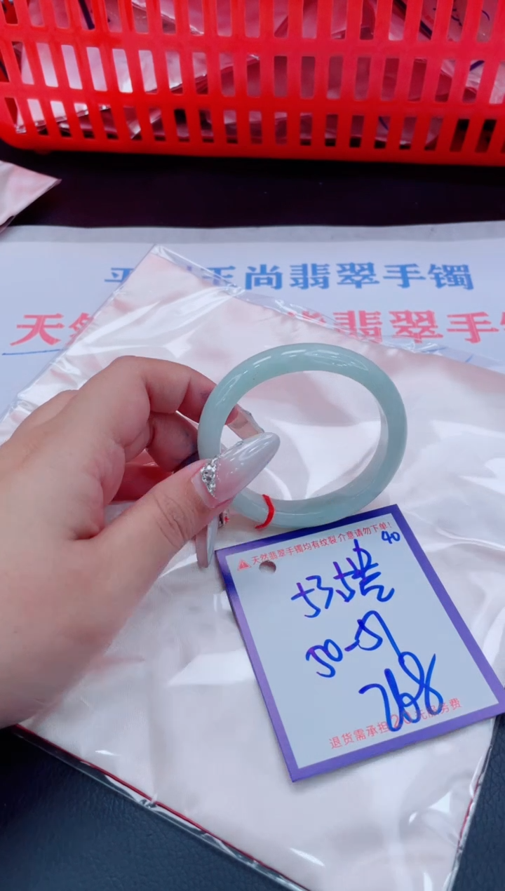 未镶嵌手镯翡翠11111111