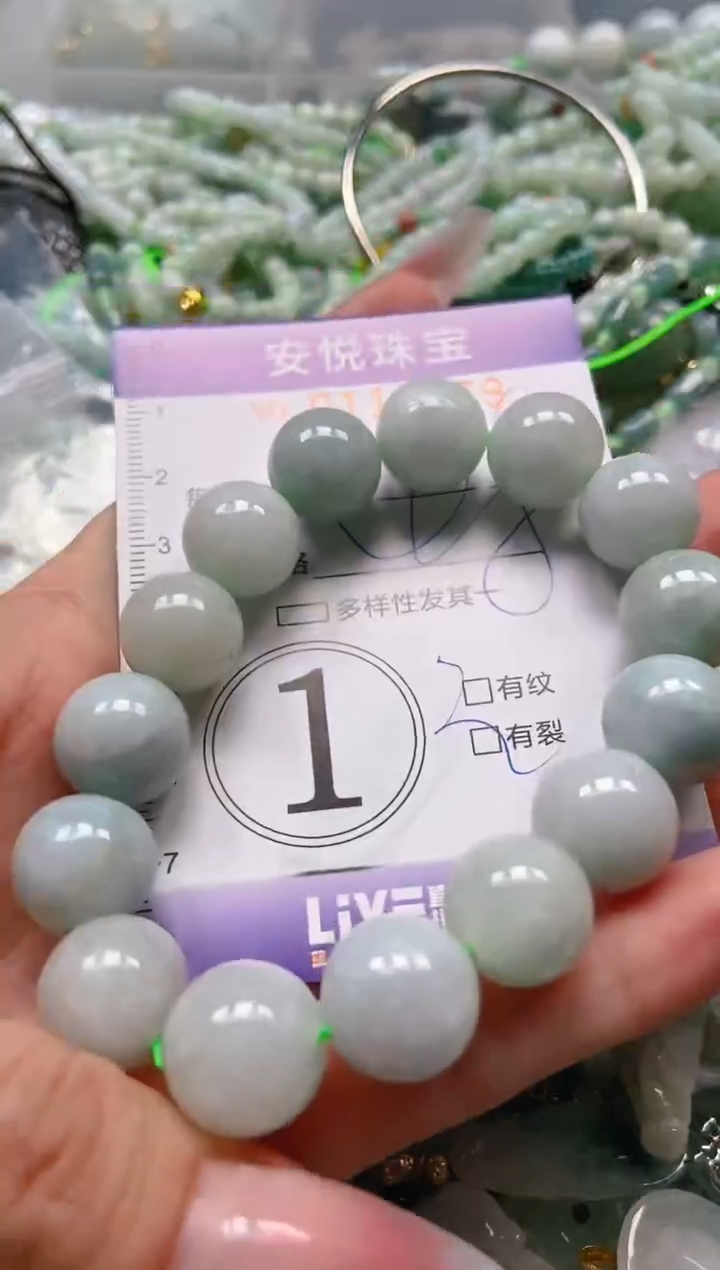 【闪购商品】翡翠颈饰未镶嵌闪购0113779