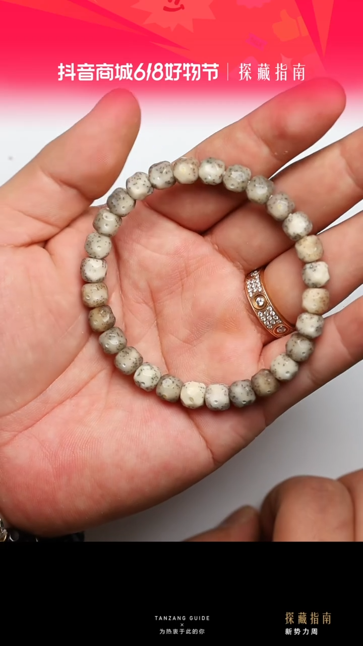 星月菩提吊坠梵花无标无相