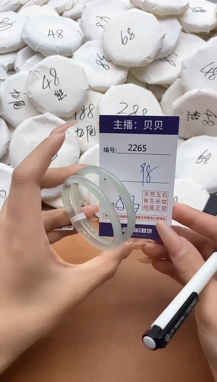 【闪购商品】玛瑙/玉髓手镯未镶嵌2265