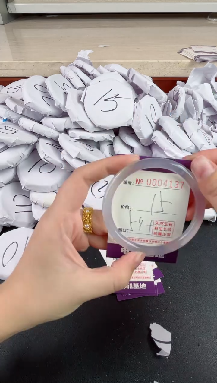 【闪购商品】玛瑙/玉髓手镯未镶嵌4137