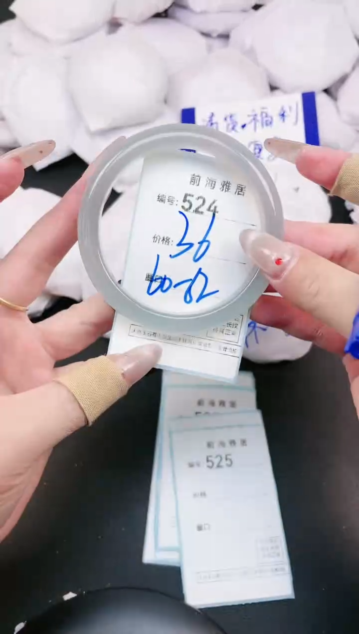 【闪购商品】玛瑙/玉髓手镯未镶嵌524