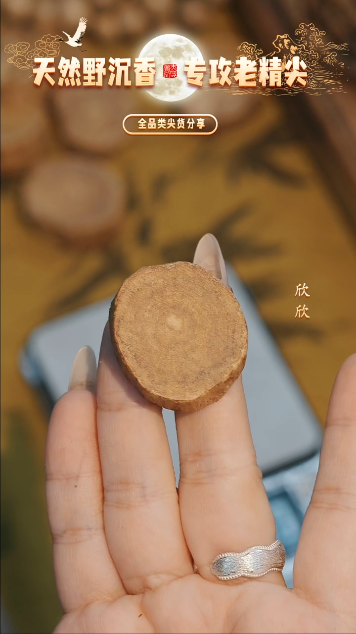 沉香手把件黄土土沉手把件