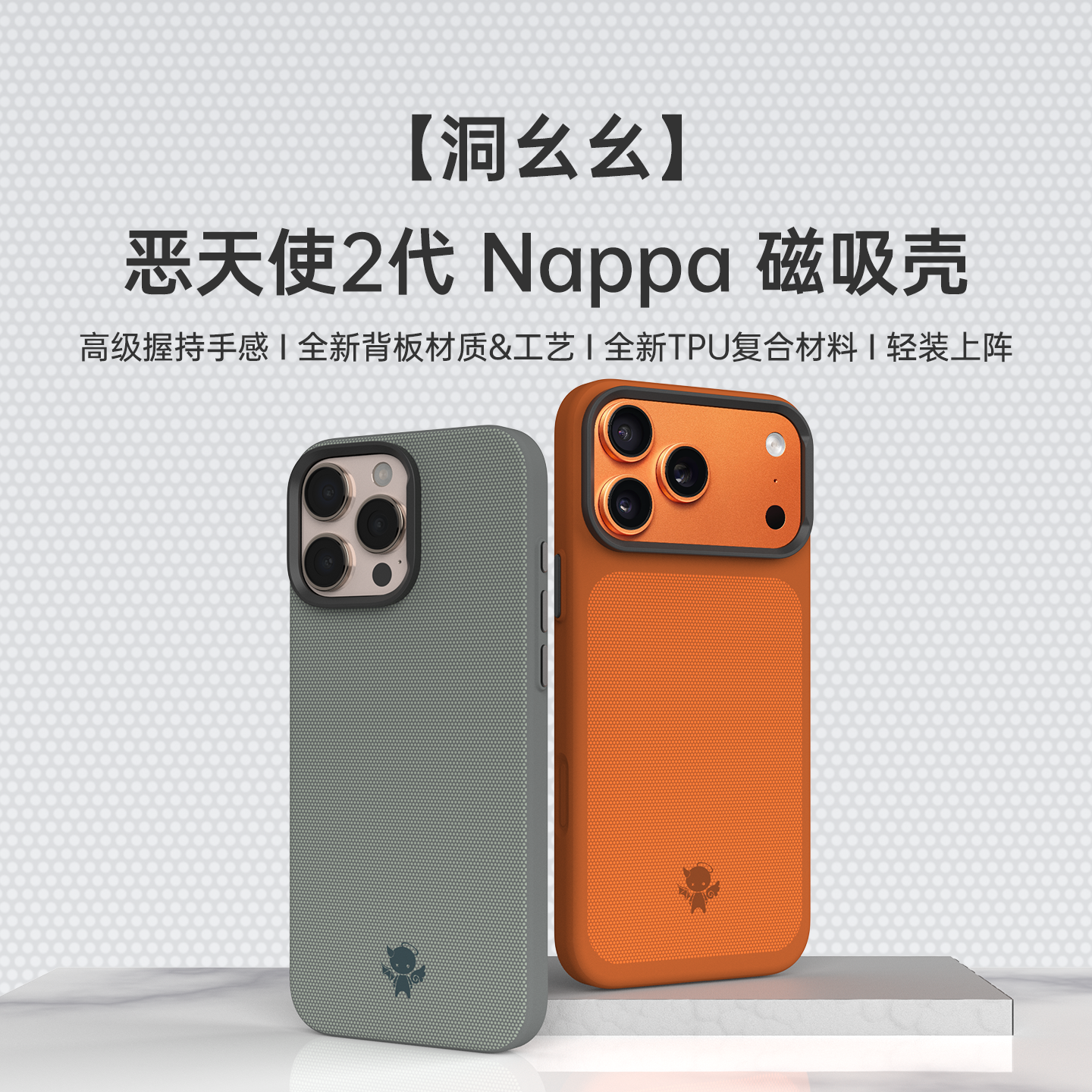 适用OPPOFindX9Pro、一加13/15、iQOO15、苹果16/17系列磁吸手机壳