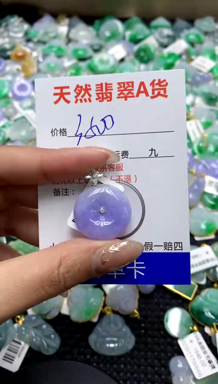 【闪购商品】翡翠颈饰18K金镶嵌11111111