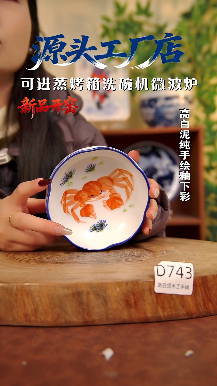 摆件白泥景德镇手工手绘陶瓷【食品级】743