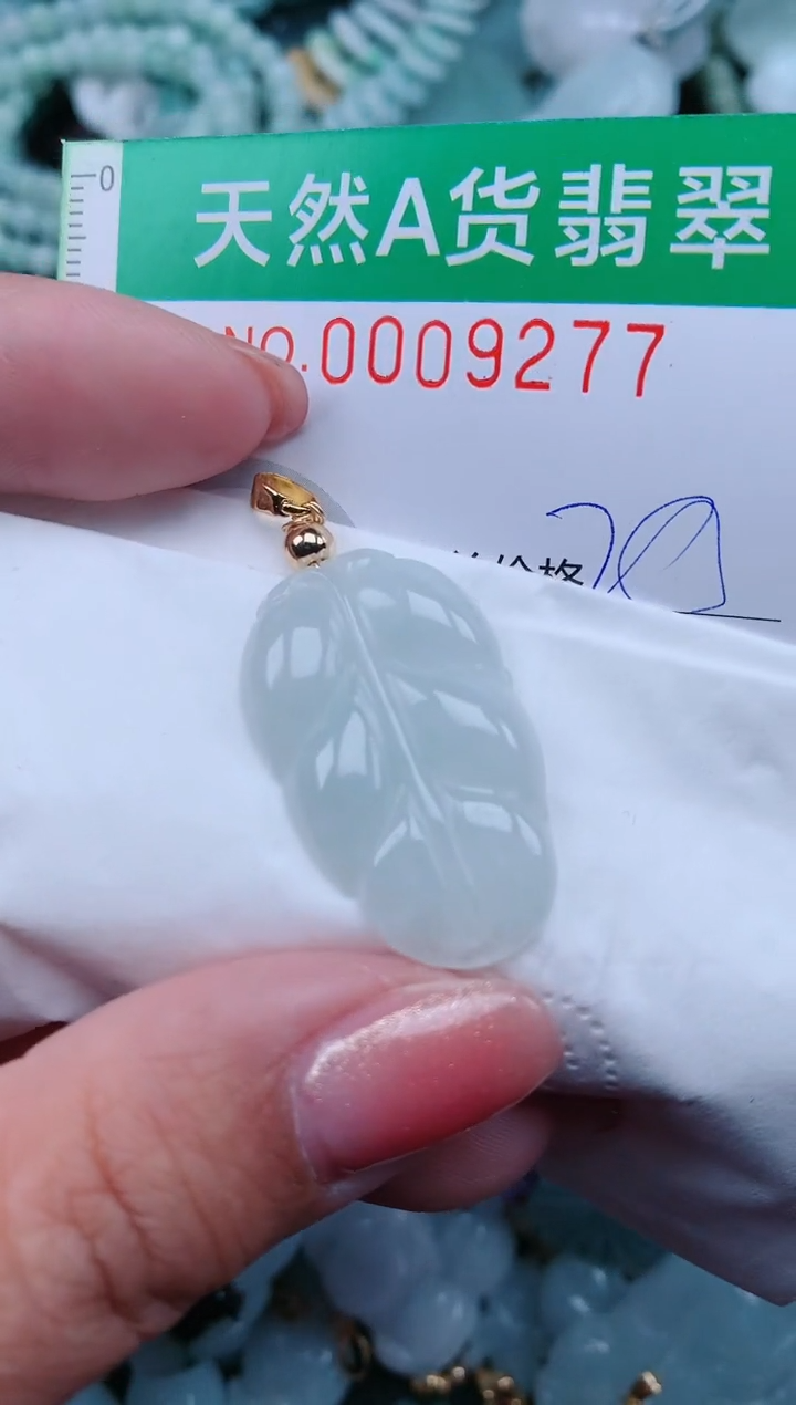 【闪购商品】翡翠颈饰未镶嵌.0009277