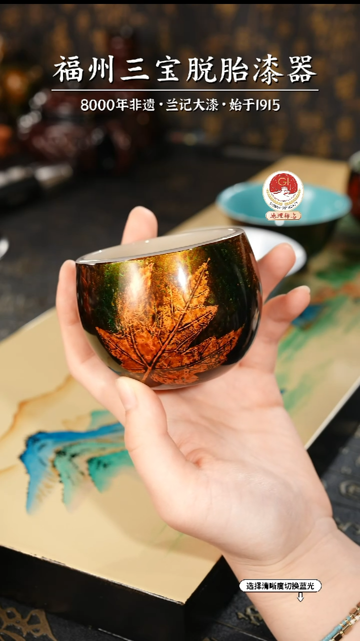 【闪购商品】大漆漆器 鎏金枫叶琉璃杯