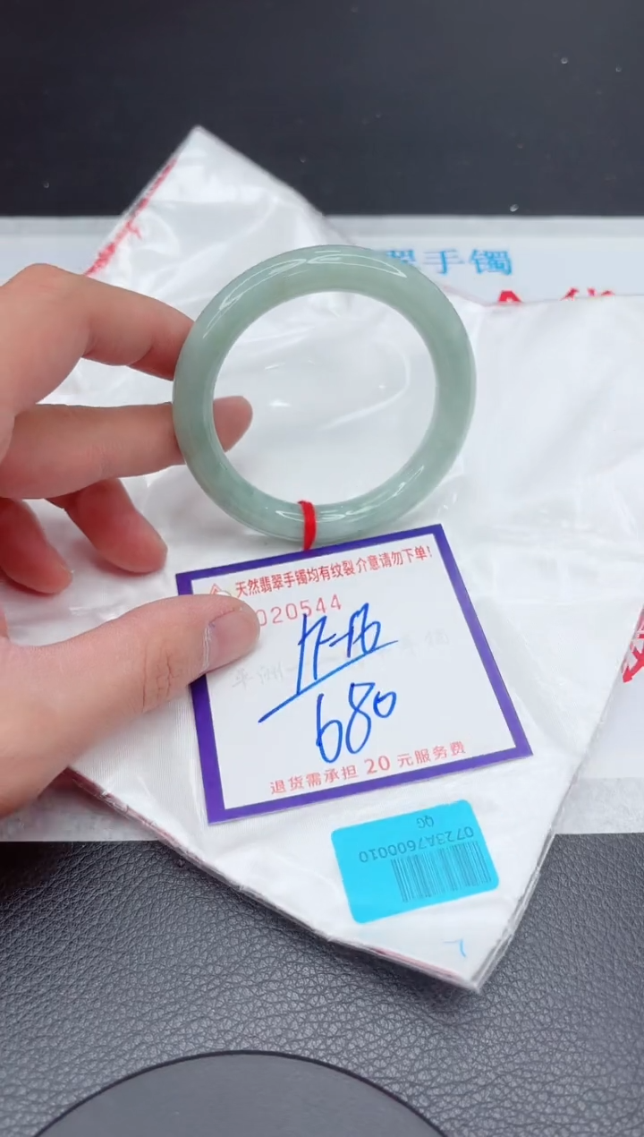 【闪购商品】翡翠手镯未镶嵌11111111111111