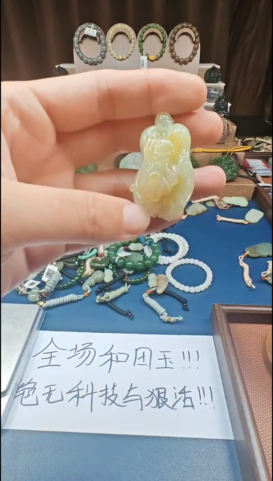 颈饰未镶嵌和田玉多样性发货拍一发一