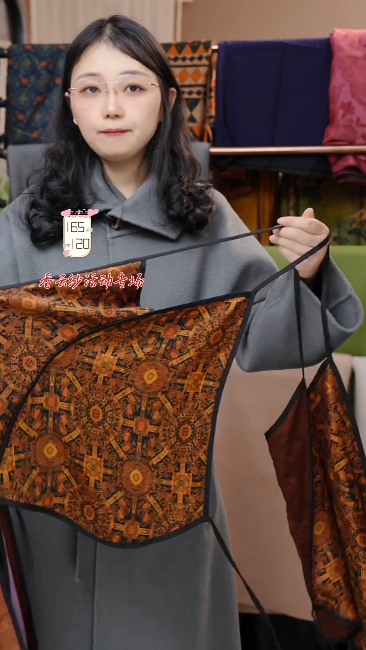 丝绸领*八达晕肚兜