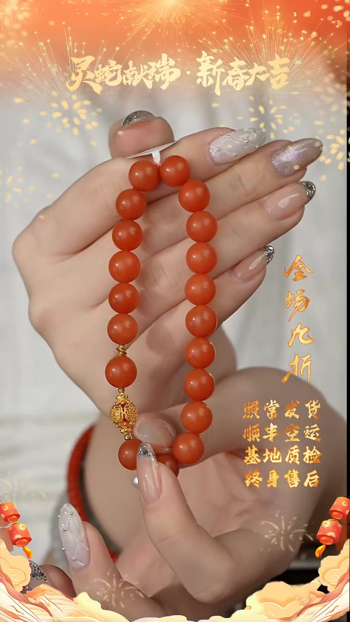 【闪购商品】南红玛瑙单圈18K金镶嵌F33（多样性发一件）9mm+