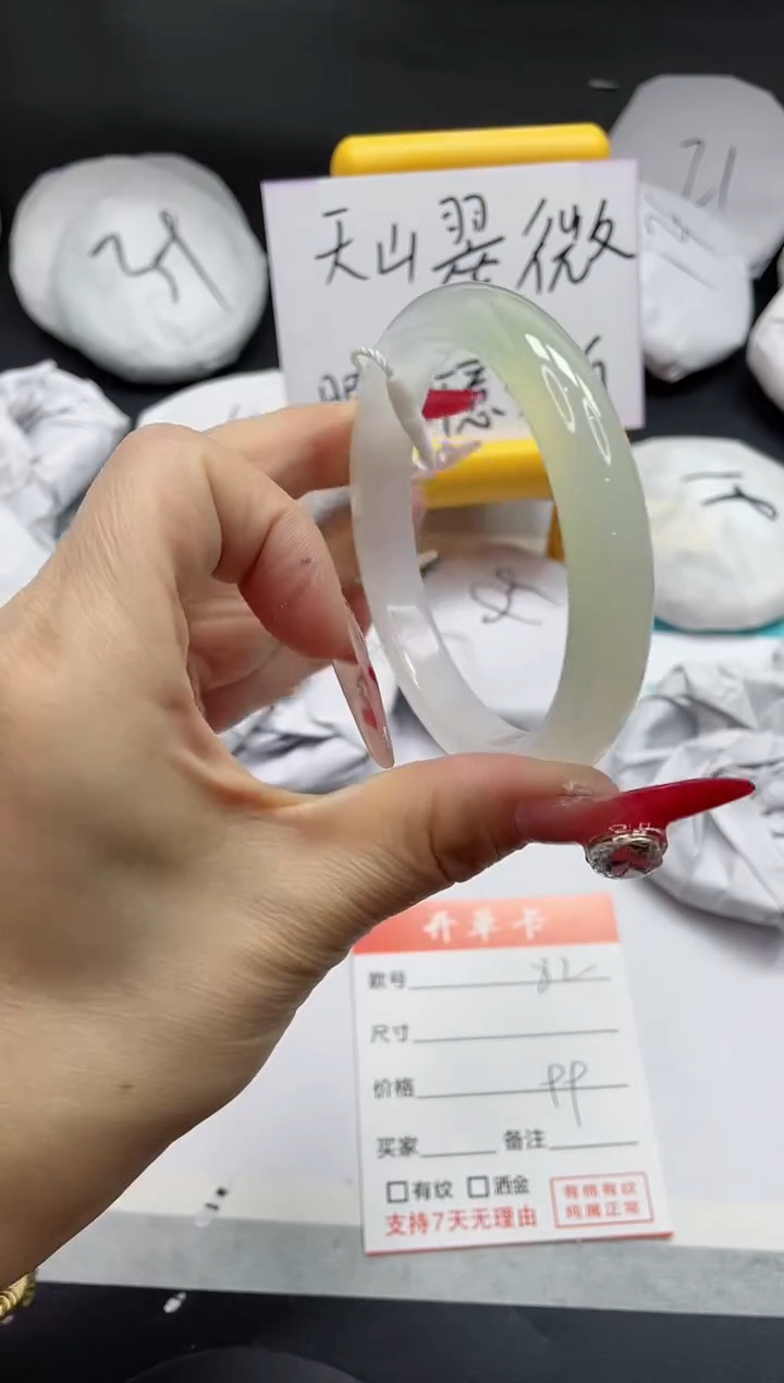 【闪购商品】石英质玉手镯未镶嵌82