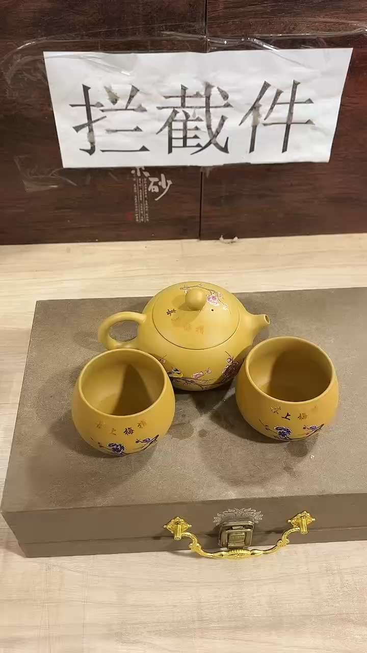 【闪购商品】紫砂茶壶------------------