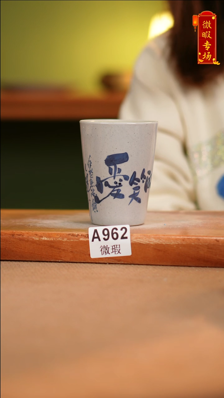 【闪购商品】其他WA962陶然集器陶瓷