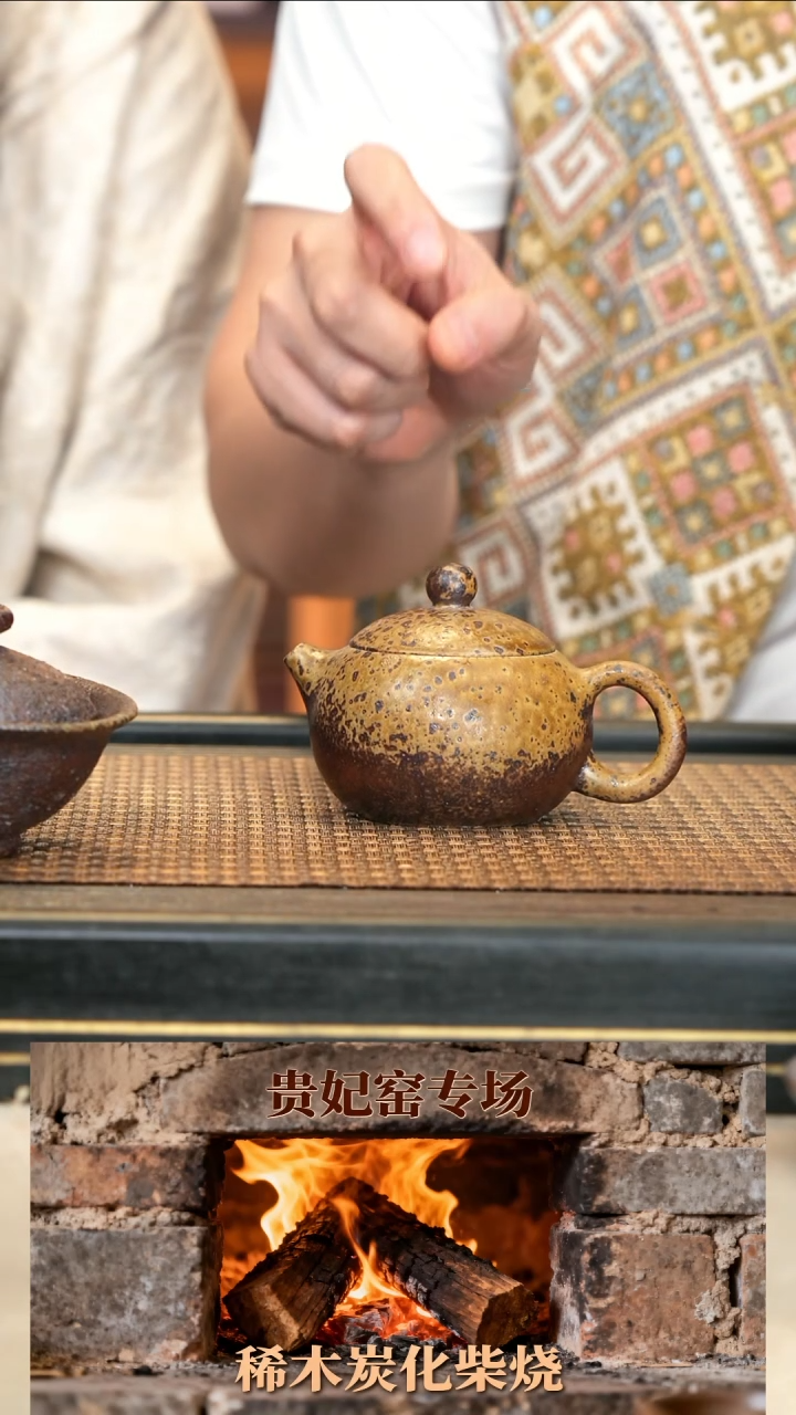 GFY56《西施》沉香木柴烧芝麻段