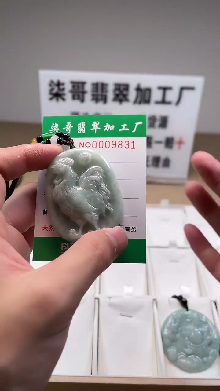 【闪购商品】翡翠颈饰未镶嵌图翡珠宝加工厂闪购商品20250115