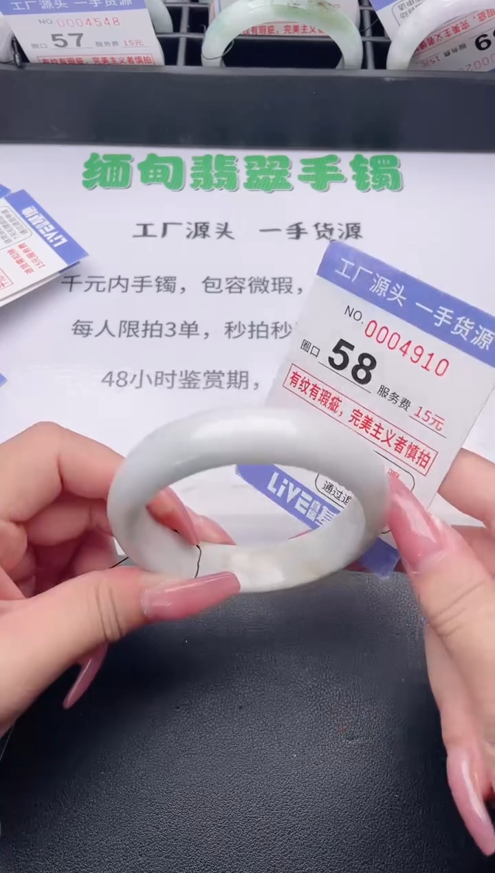 未镶嵌手镯翡翠翡翠手镯未镶嵌