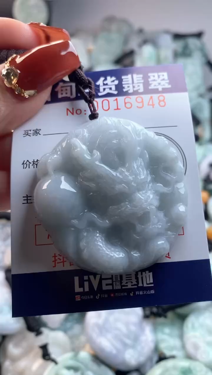 【闪购商品】翡翠吊坠(不含链)未镶嵌1