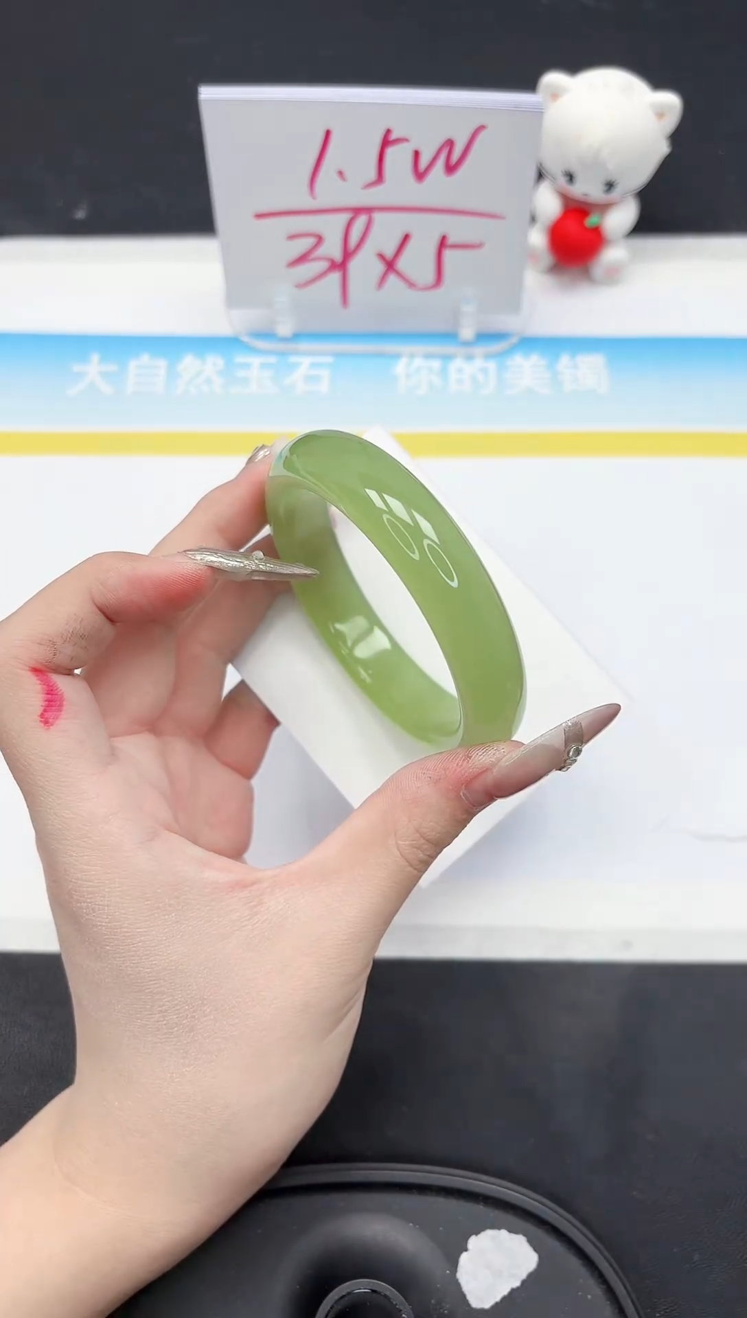 【闪购商品】石英质玉手镯未镶嵌166-54.2