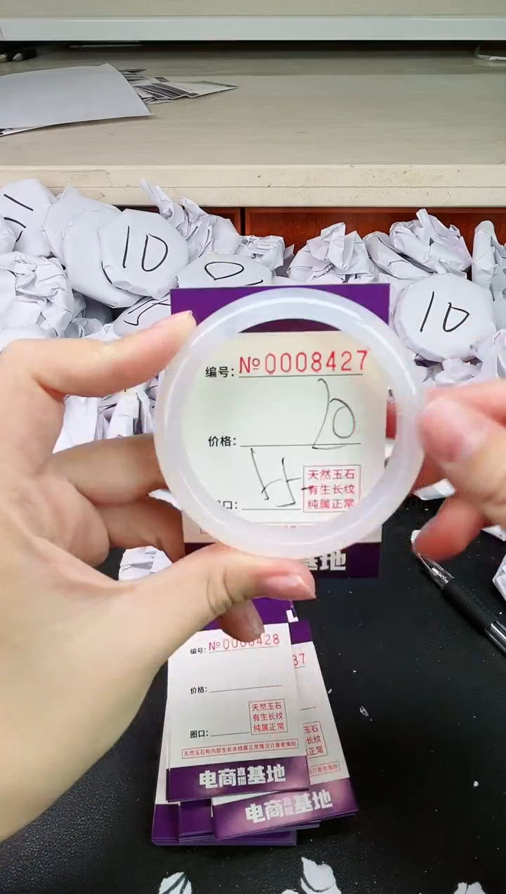 【闪购商品】玛瑙/玉髓手镯未镶嵌8427